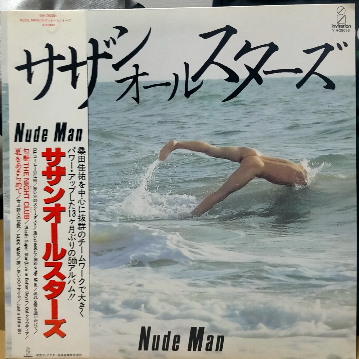 Lp Nude Man