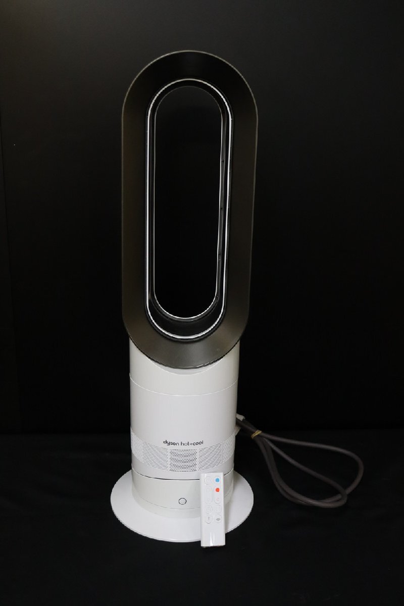 Az Dyson Hot Cool Am