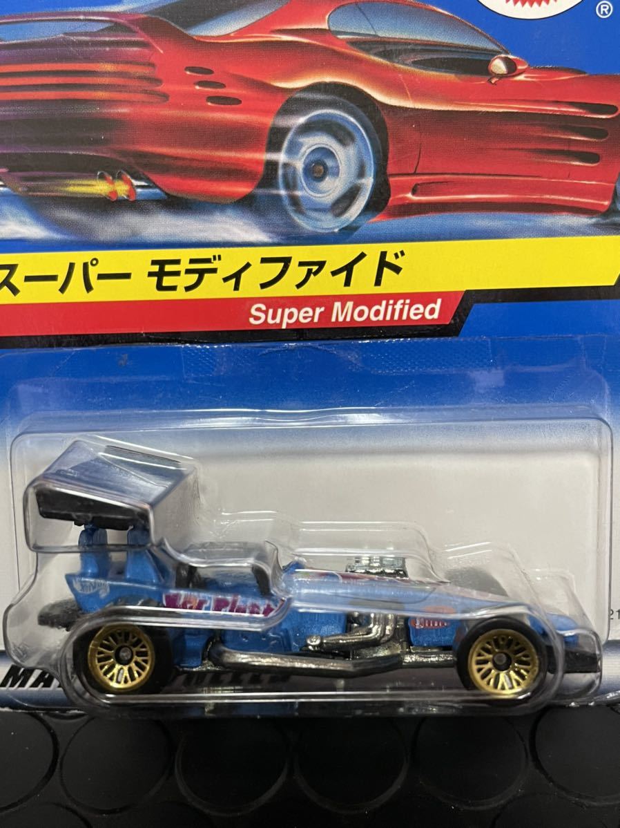 Hot Wheels Super Modified