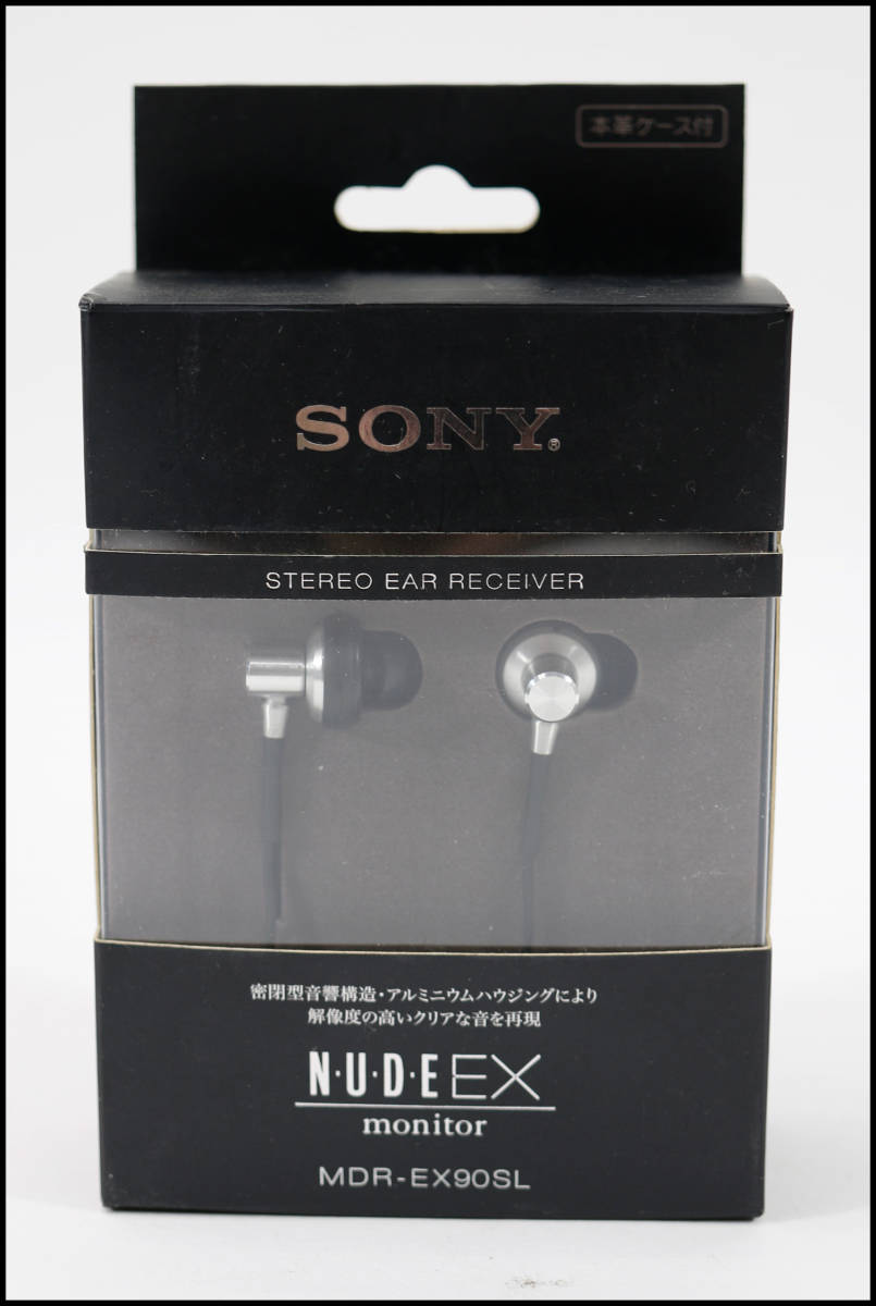目立った傷や汚れなし SONY ソニー 密閉型インナーイヤーレシーバー MDR EX90SL NUDE EX MONITOR カナル