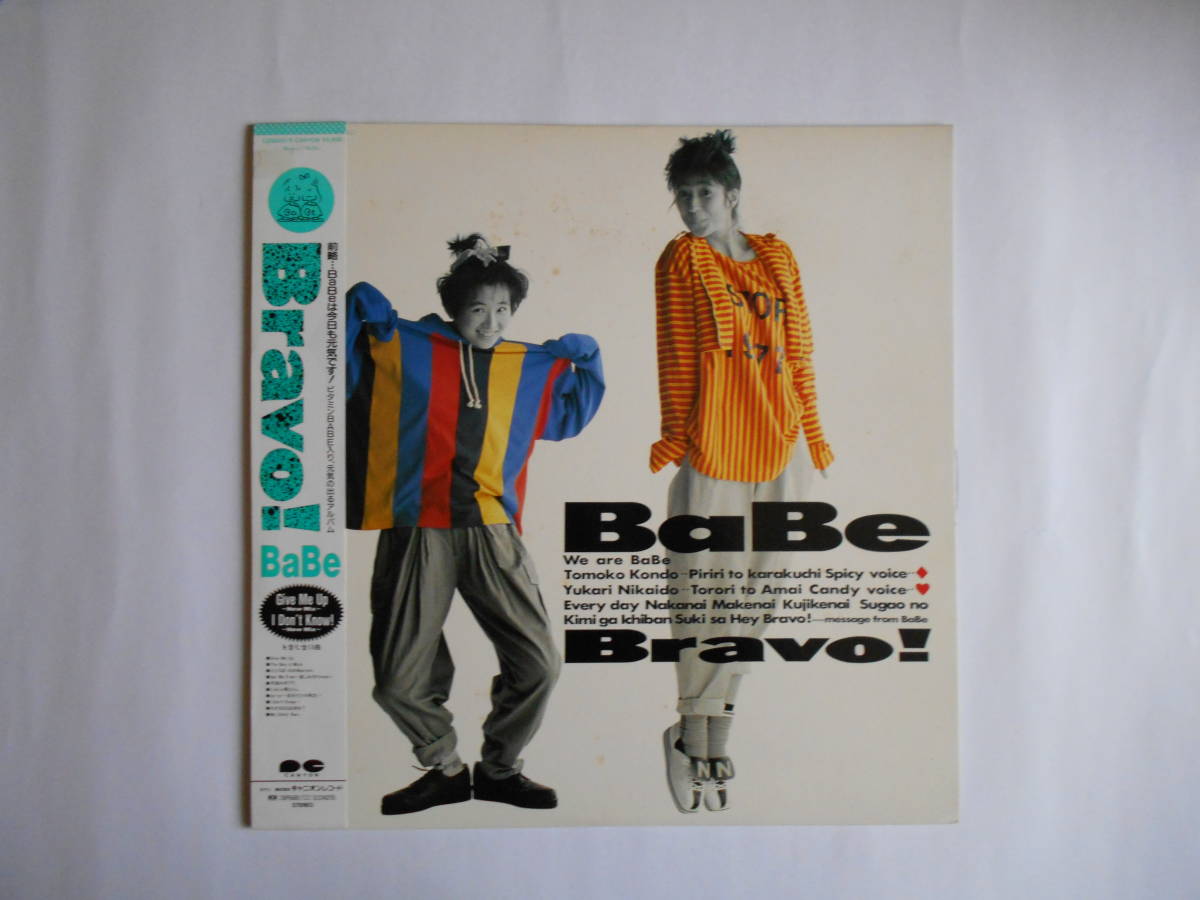 Lp Babe Bravo