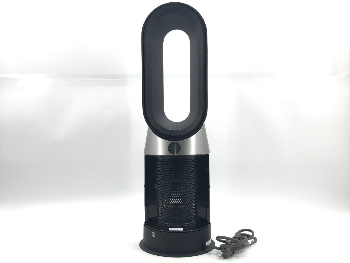 Dyson Purifier Hot Cool