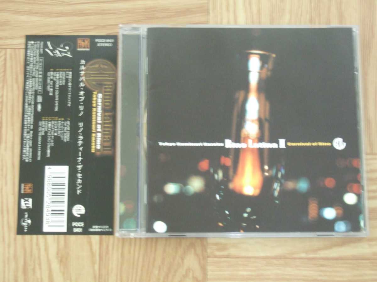 目立った傷や汚れなしCDリノラティーナザセカンド Rino Latina Ⅱ カルナバルオブリノの落札情報詳細