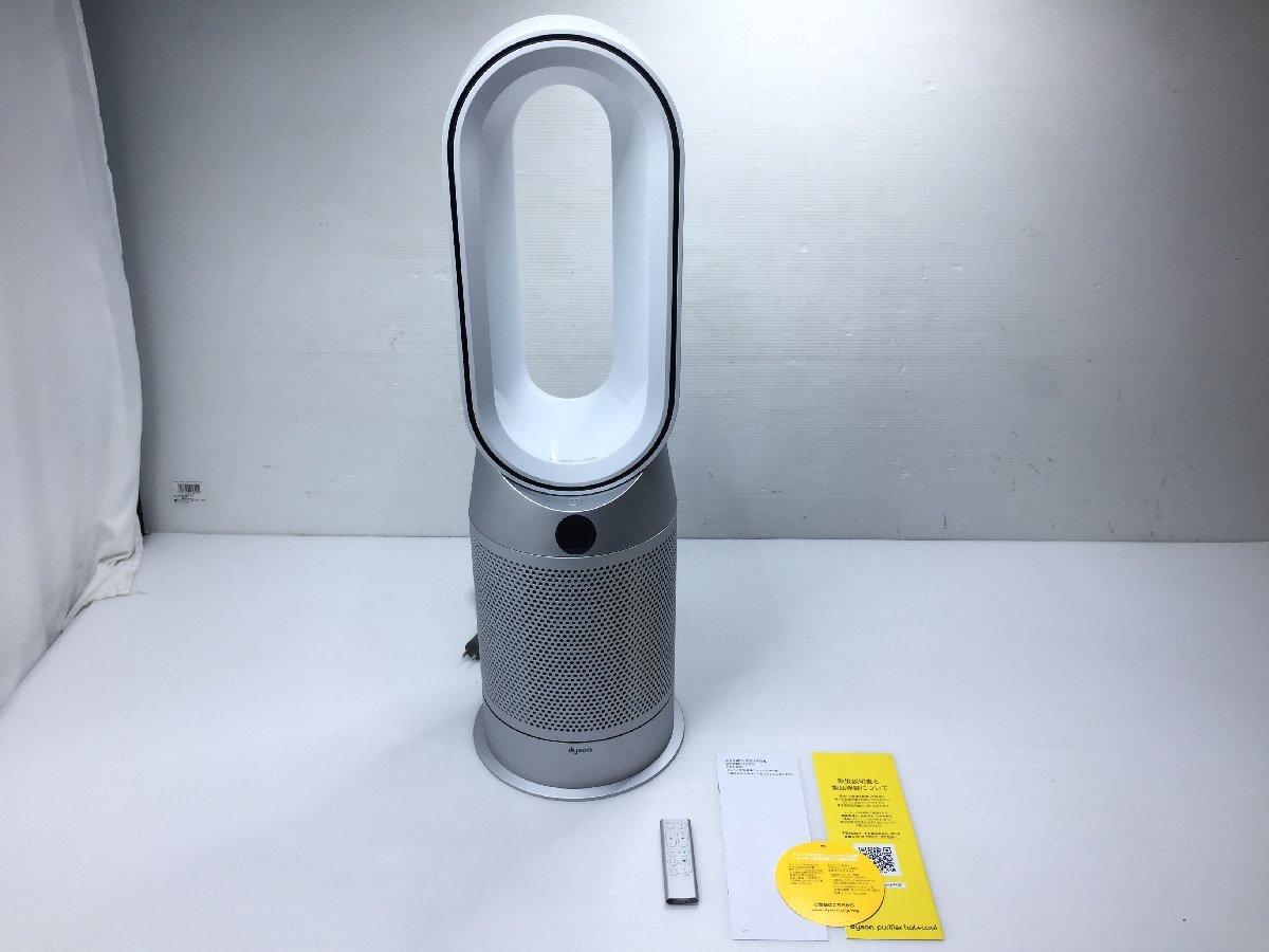 Dyson Purifier Hot Cool Hp