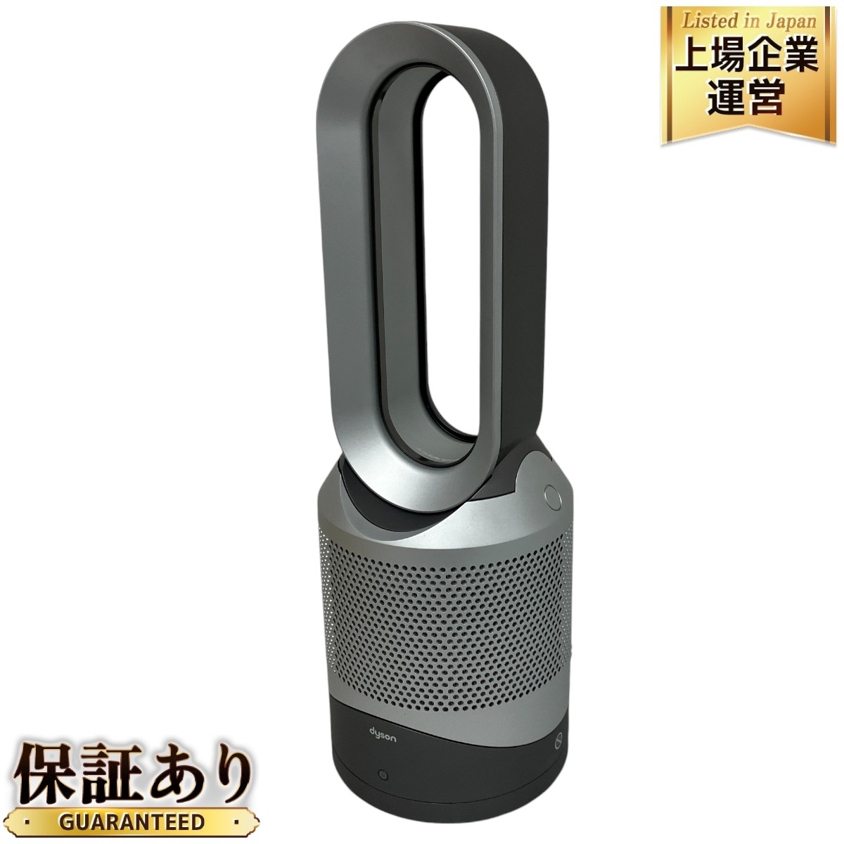 Dyson Hp Pure Hot Cool Link