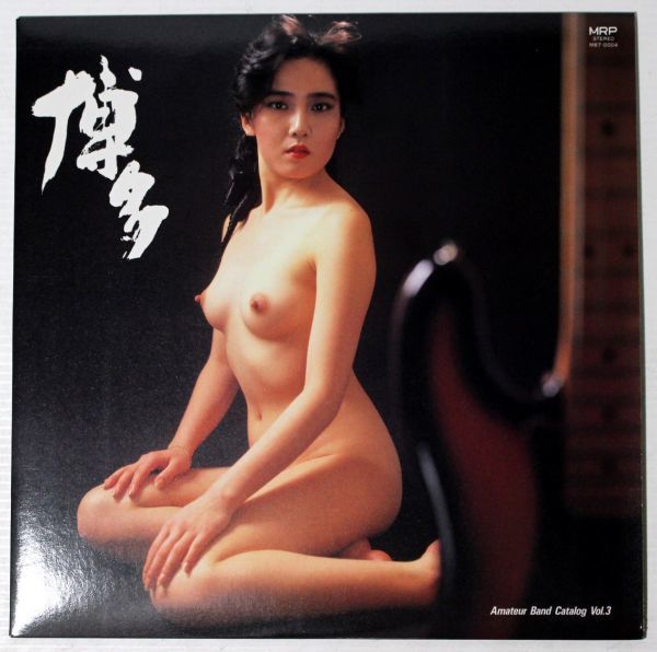 新品全国送料一律YAESU THE RADIO AMATEUR s WORLD MAP 八重洲無線 アマチュア無線ワールドマップ の