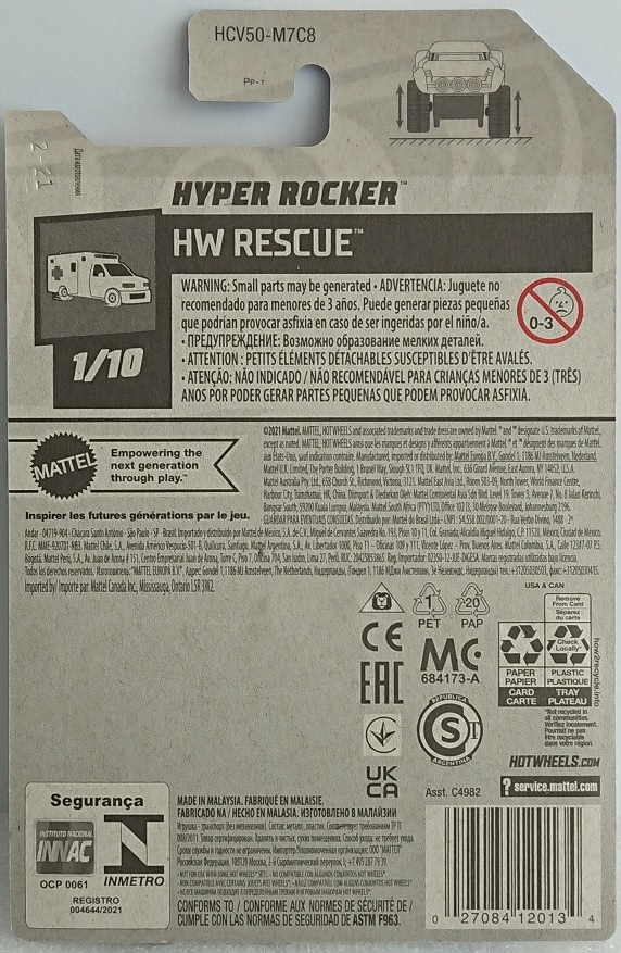 未使用 ホットウィール Hyper Rocker ハイパー ロッカー Hot Wheels HW Rescue