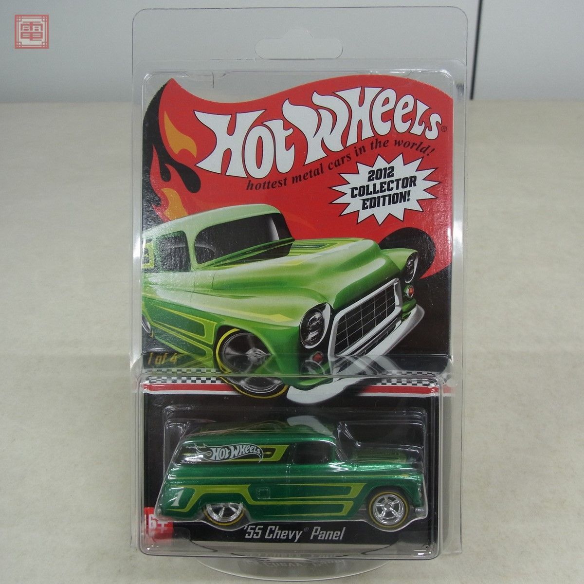 やや傷や汚れあり未開封 ホットウィール 55 シェビー パネル 2012 コレクターエディション Hot Wheels Chevy
