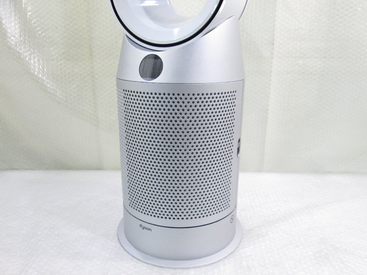 Dyson Purifier Hot Cool Hp