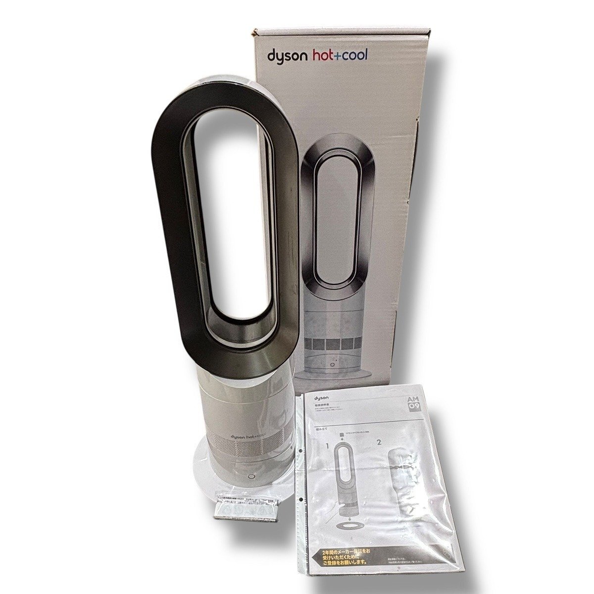 Dyson Dyson Pure Hot Cool Link Hp