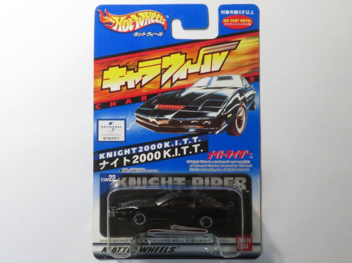 未使用に近いナイト K I T T KNIGHT RIDER ナイトライダー キャラウィール Hot Wheels バンダイの