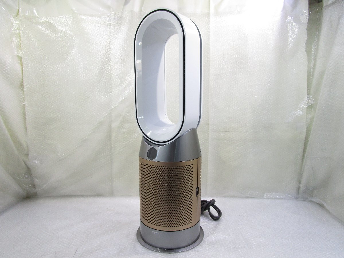 Dyson Hp Purifier Hot Cool