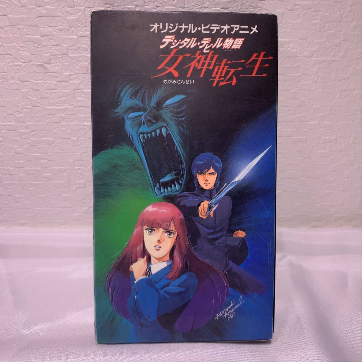 vhs 女神転生 デジタルデビル物語 ova ビデオテープ 薄カビ見えますの