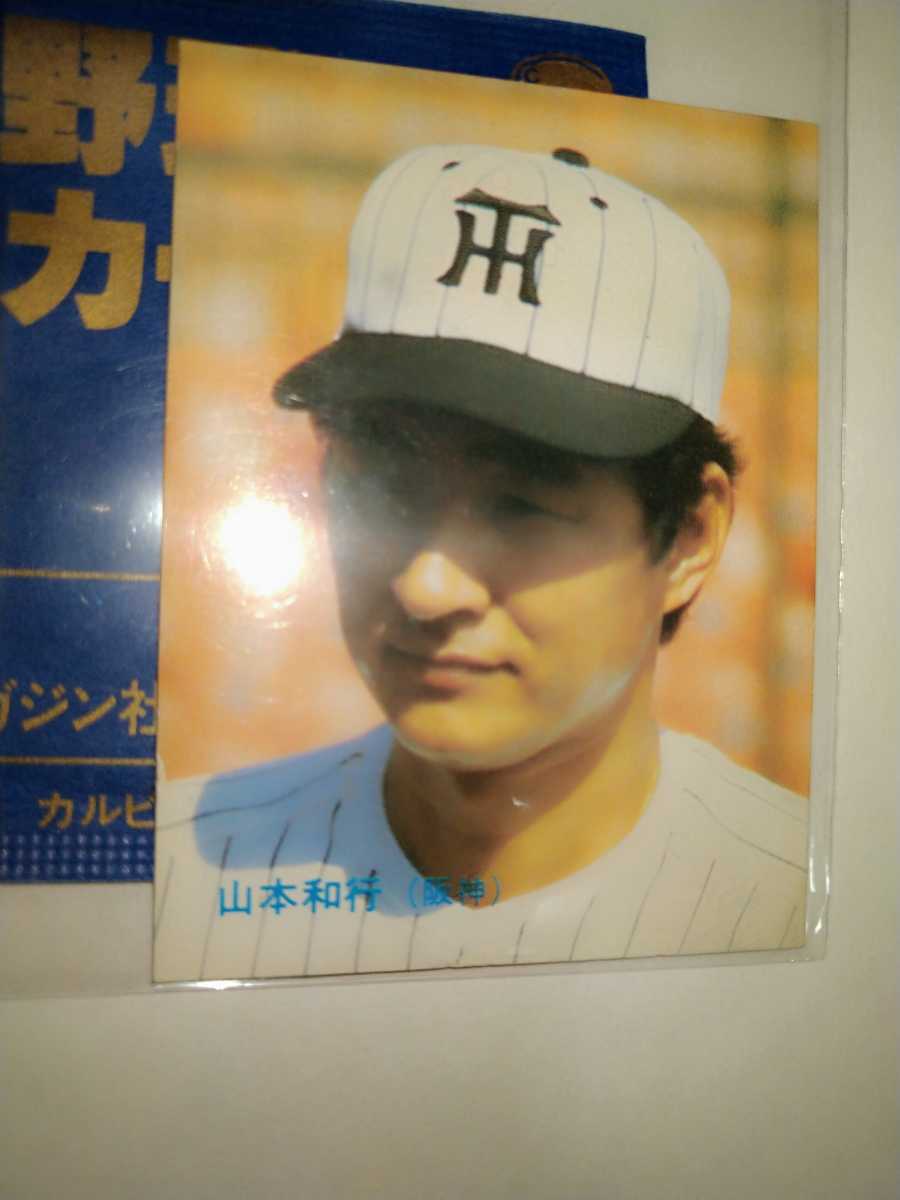 カルビープロ野球カード1978年阪神タイガース掛布雅之 - メルカリ