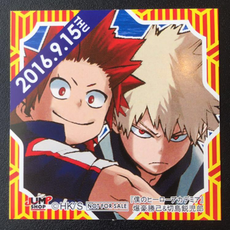 新品】☆ ジャンプショップ 366日 ステッカー ☆ 2016年 9/15 僕の 爆売り! 【即購入可】ジャンプショップ 僕のヒーローアカデミア 366日ステッカー セット キャラクターグッズ