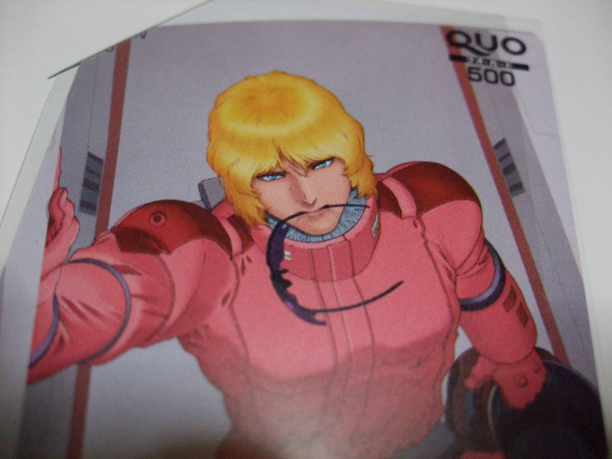 ◇機動戦士Zガンダム クワトロ・バジーナ（シャア・アズナブル