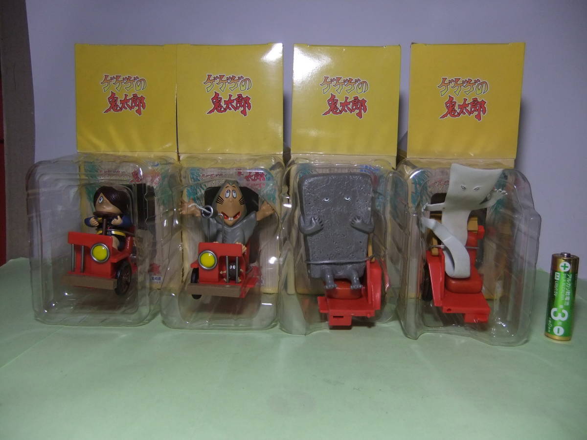 未使用】ゲゲゲの鬼太郎 セガ 妖怪自動車 全4種セット 新品箱入り 水木 