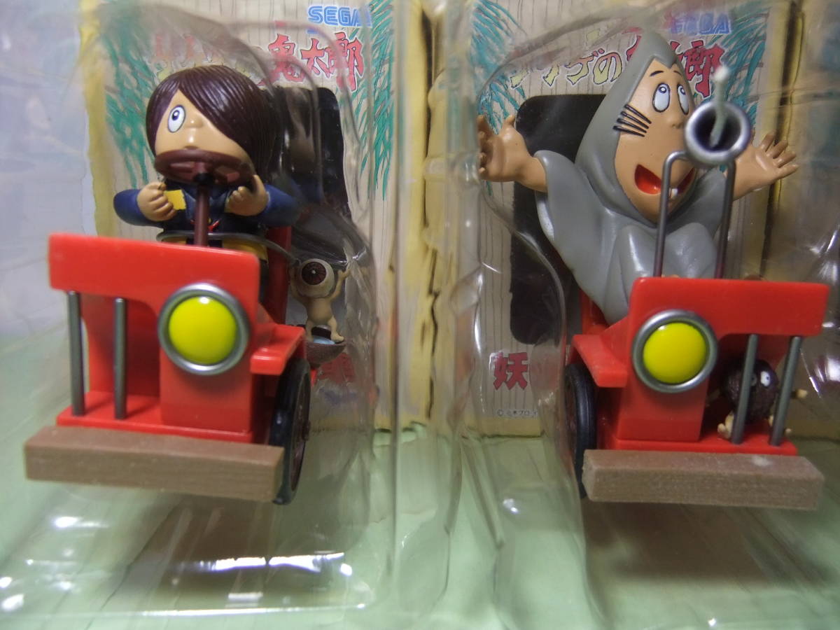 未使用】ゲゲゲの鬼太郎 セガ 妖怪自動車 全4種セット 新品箱入り 水木