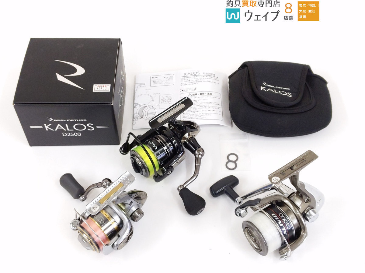 やや傷や汚れあり シマノ 10 ナスキー C00 11 アリビオ C3000 タカミヤ リアルメソッド カロス D2500 計3点 の落札情報詳細 ヤフオク落札価格情報 オークフリー スマートフォン版