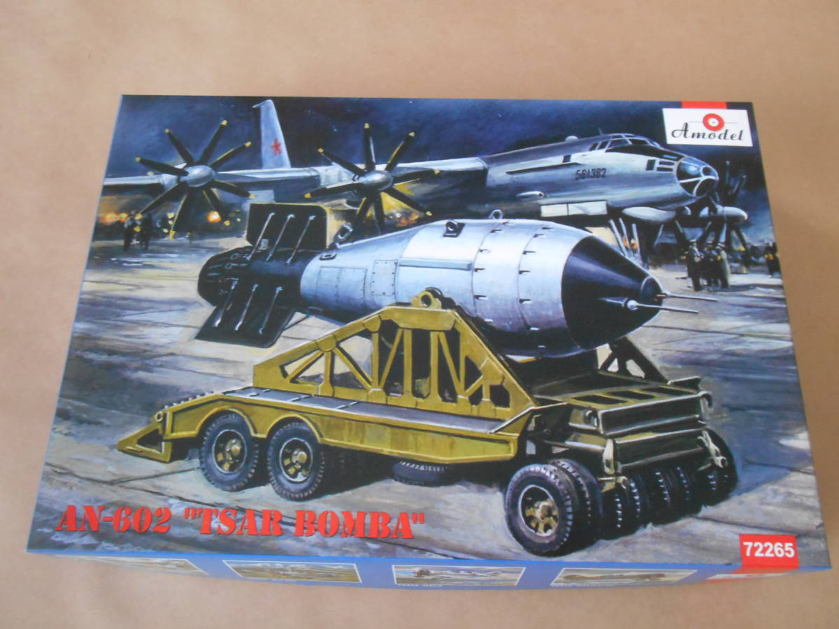 Aモデル1/72 ゲーム・おもちゃ・グッズ 未組立 AN602 Tsar Bomba