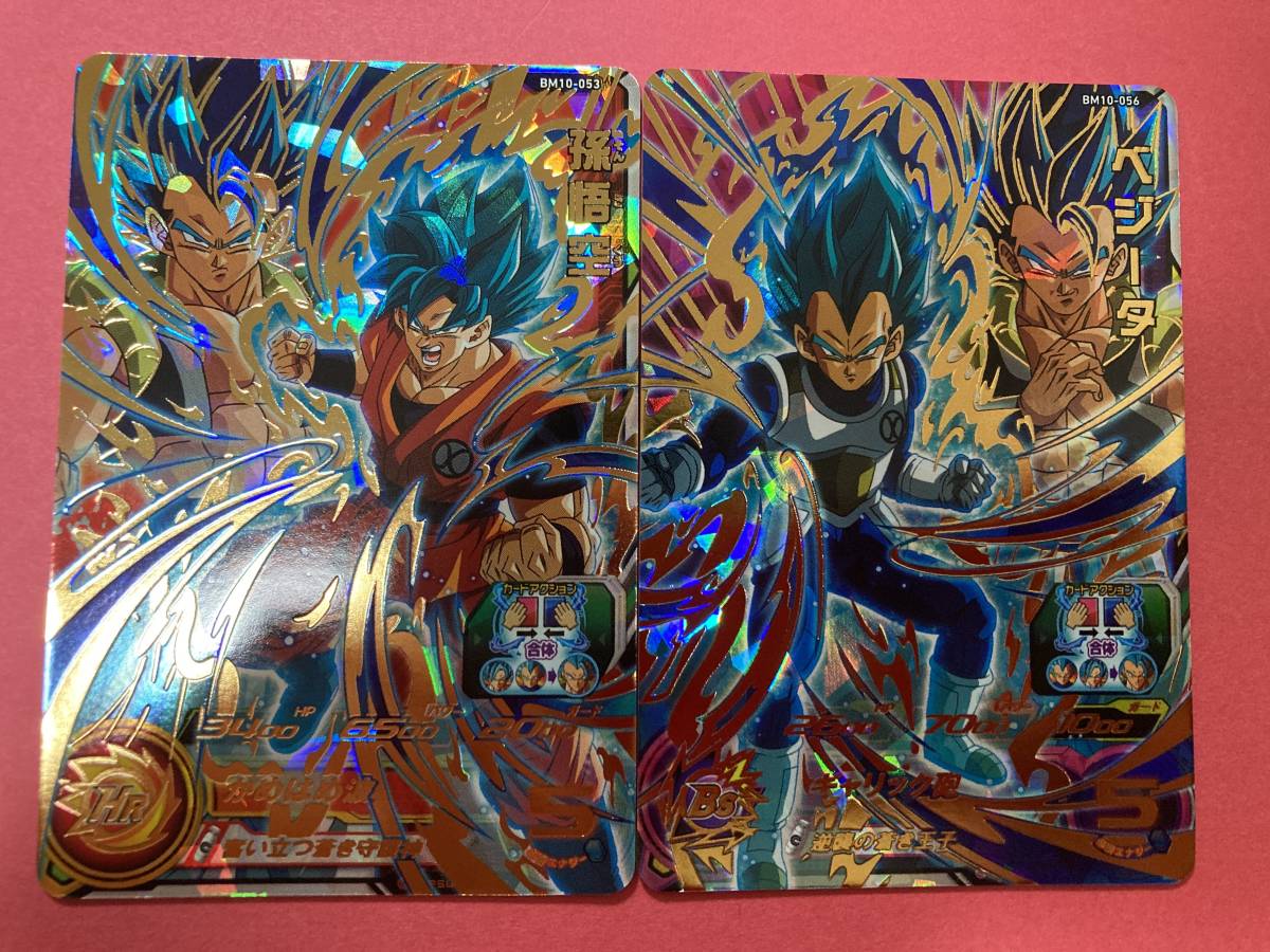 ドラゴンボールヒーローズ孫悟空 um8-sec ベジータ PSA10