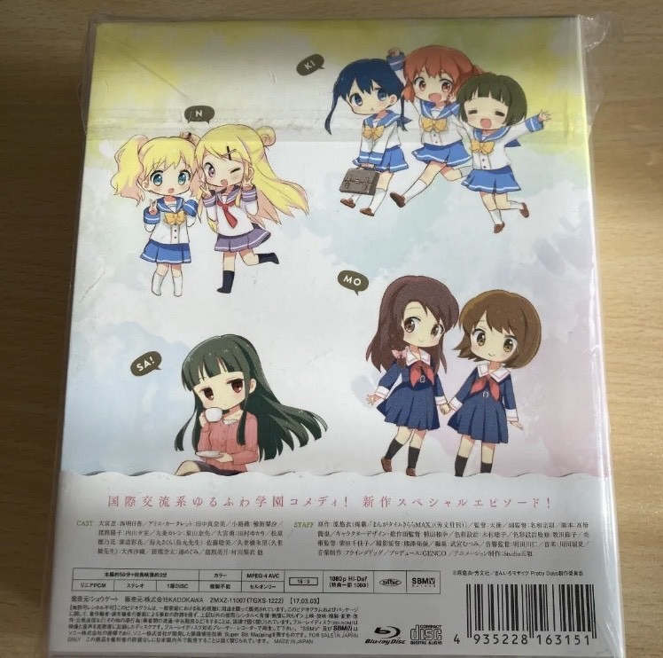 未使用に近い きんいろモザイク プリティ デイズ Pretty Days Blu Ray Box ブルーレイ Blu Ray 美品 ビニール保管 の落札情報詳細 ヤフオク落札価格情報 オークフリー スマートフォン版 未使用に近い きんいろモザイク プリティ デイズ Pretty Days Blu Ray Box ブルーレイ Blu Ray 美品 ビニール保管 の落札情報詳細 ヤフオク落札価格情報 オークフリー スマートフォン版
