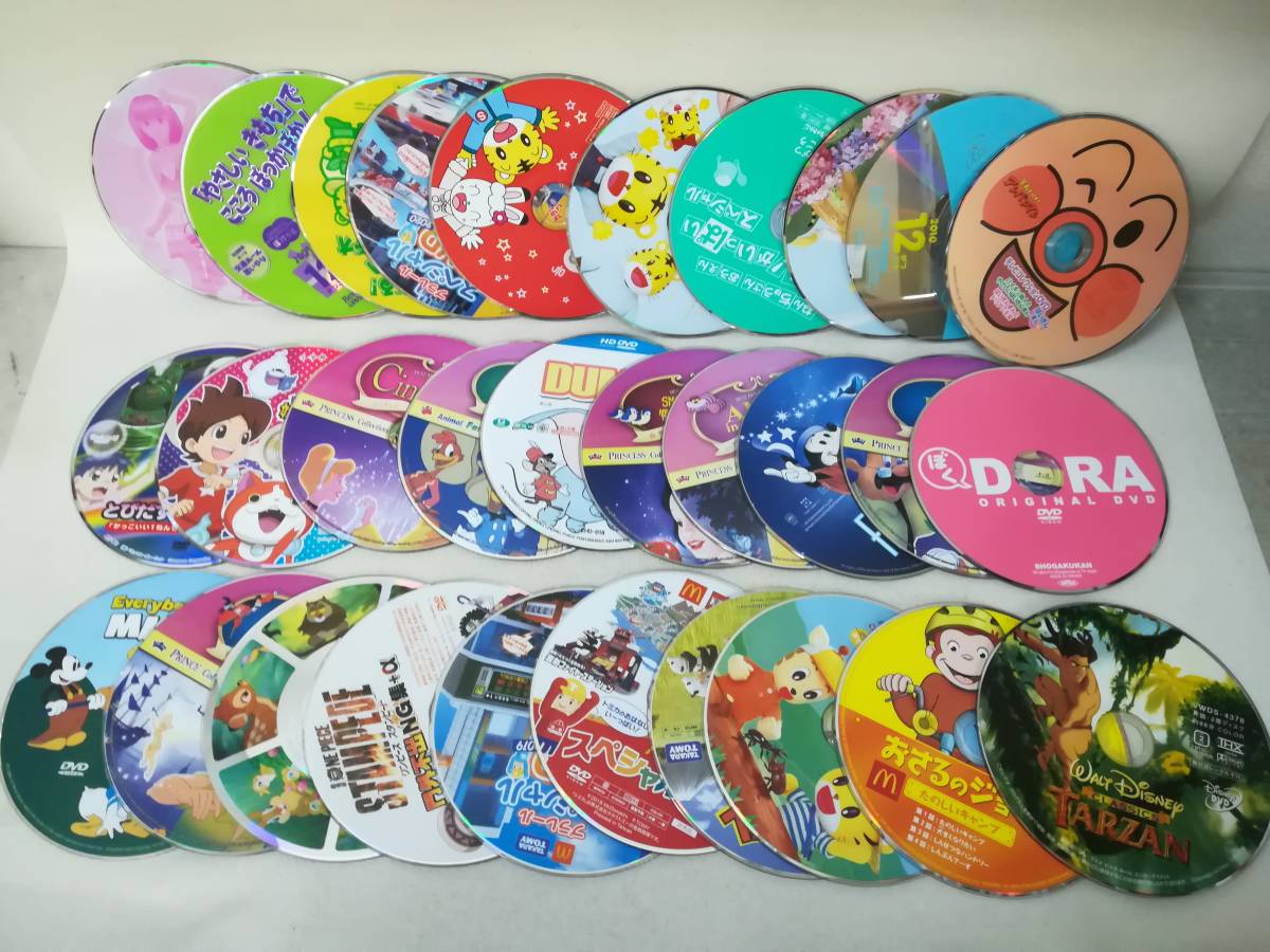 傷や汚れあり （詳細）】DVD 『子供向けDVD 大量 まとめ売り ディスク