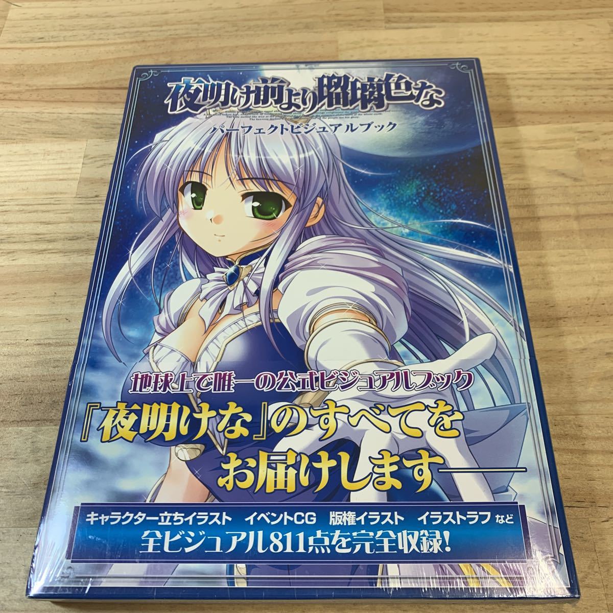 最近30日のイラスト集 原画集内カテゴリ オークション落札価格一覧16ページ目 オークフリー スマートフォン版