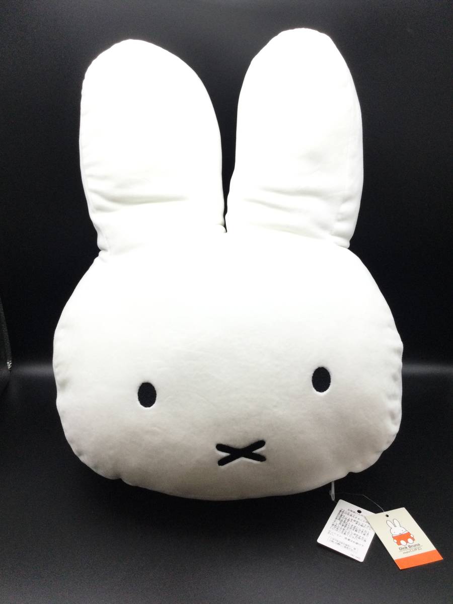 新品　スタジオクリップ　ミッフィー  クッションインブランケット　ミッフィ　毛布 楽天市場】ブランケットinクッション《Dick Bruna×studio CLIP