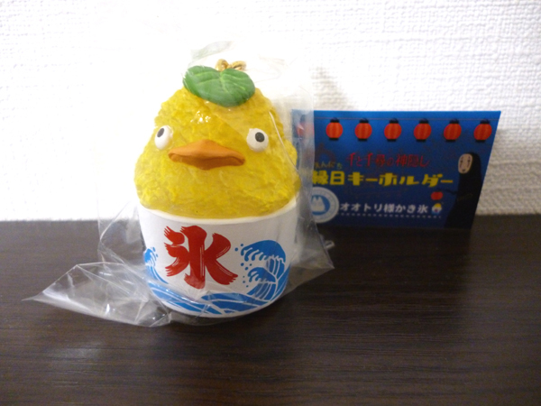 未使用】【即決】千と千尋の神隠し オオトリ様かき氷 縁日キーホルダー
