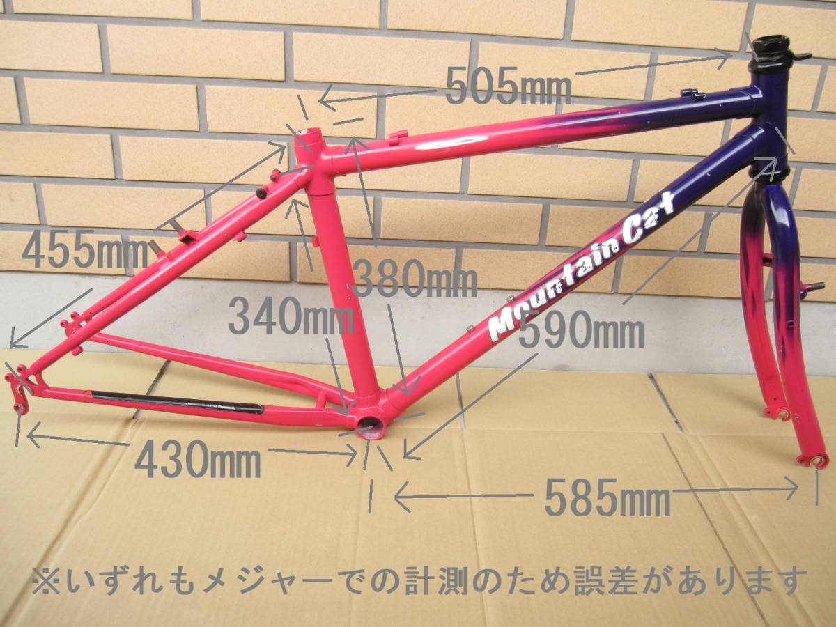 美車 1994年ビンテージクロモリパナソニックマウンテンキャット