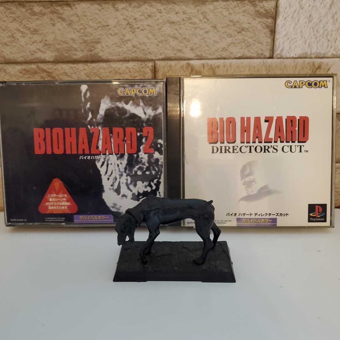 中古】BANDAI 1998年 バイオハザード2 トレカ 4枚セット カードダス
