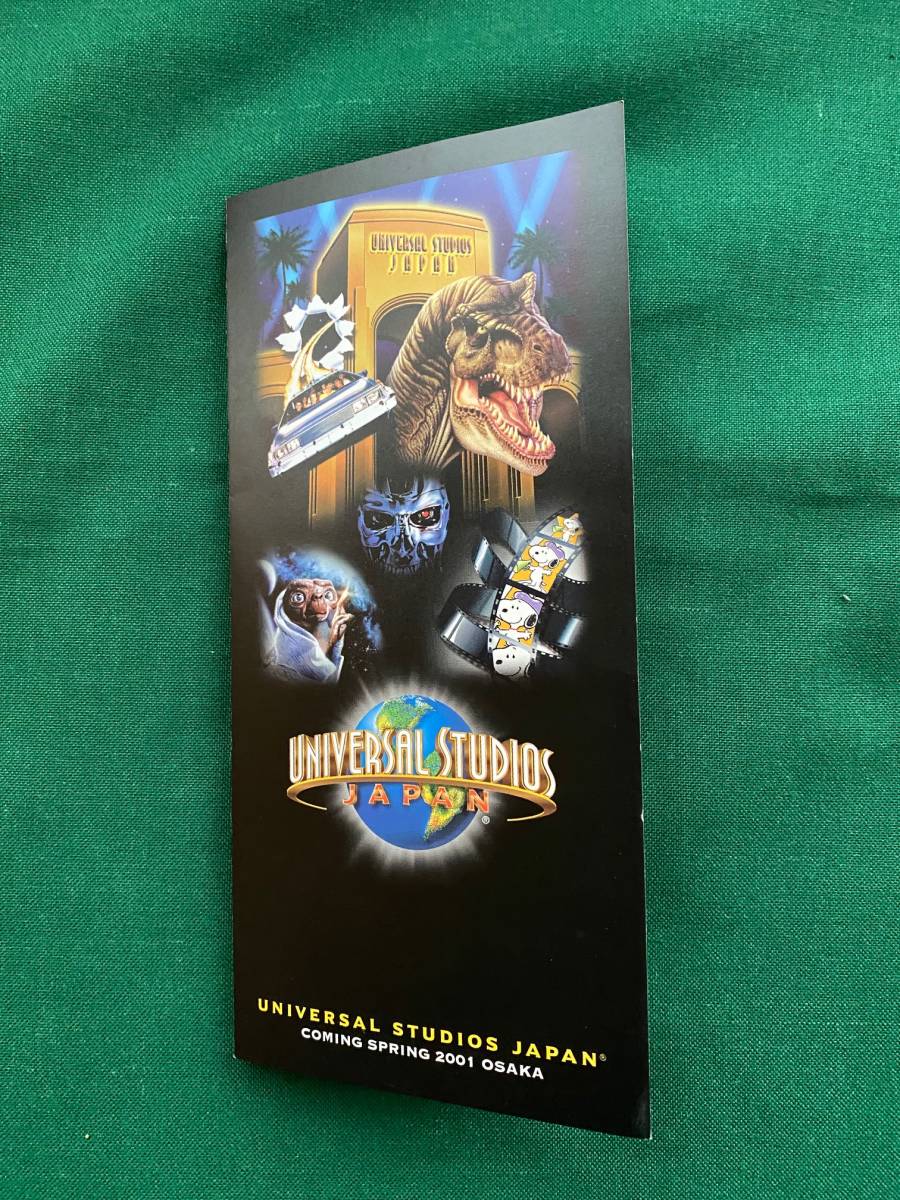 Usj ショップ マップ 2001年 ユニバーサルスタジオジャパン USJ