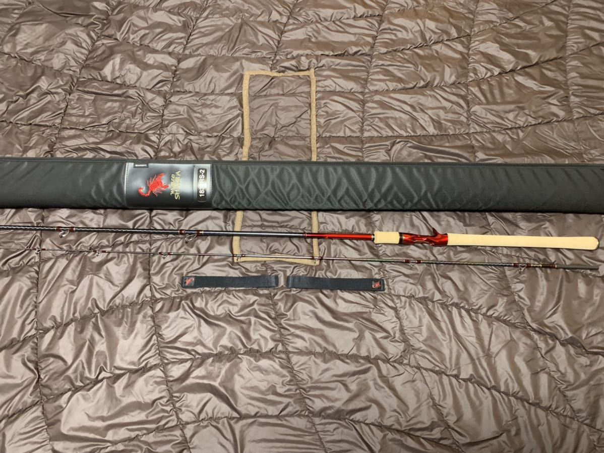 ワールドシャウラ 2702R-2 WORLD SHAULA 中古 シーバス ロッド