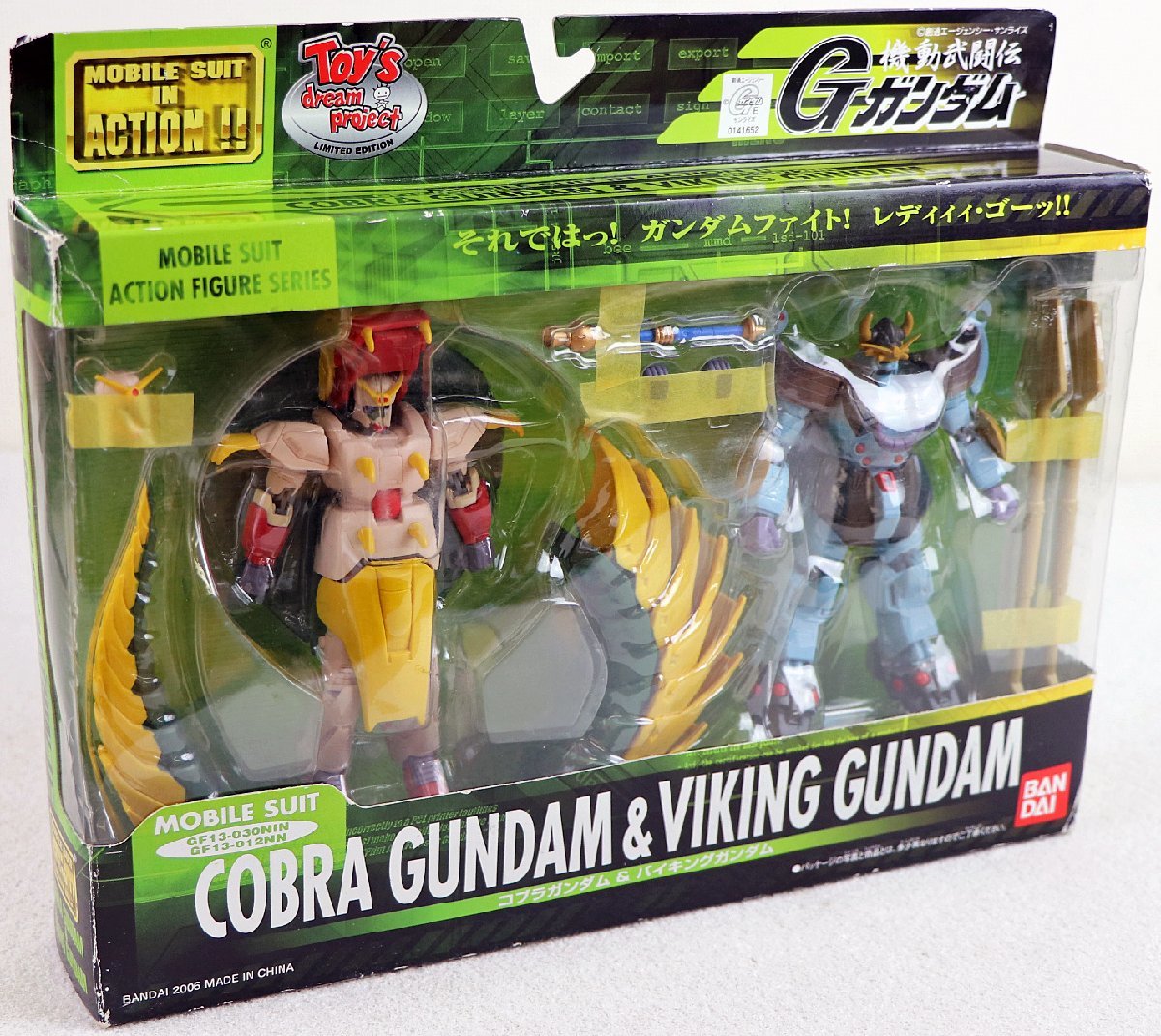 傷や汚れあり】S♪中古品♪フィギュア 機動武闘伝Gガンダム MS IN 