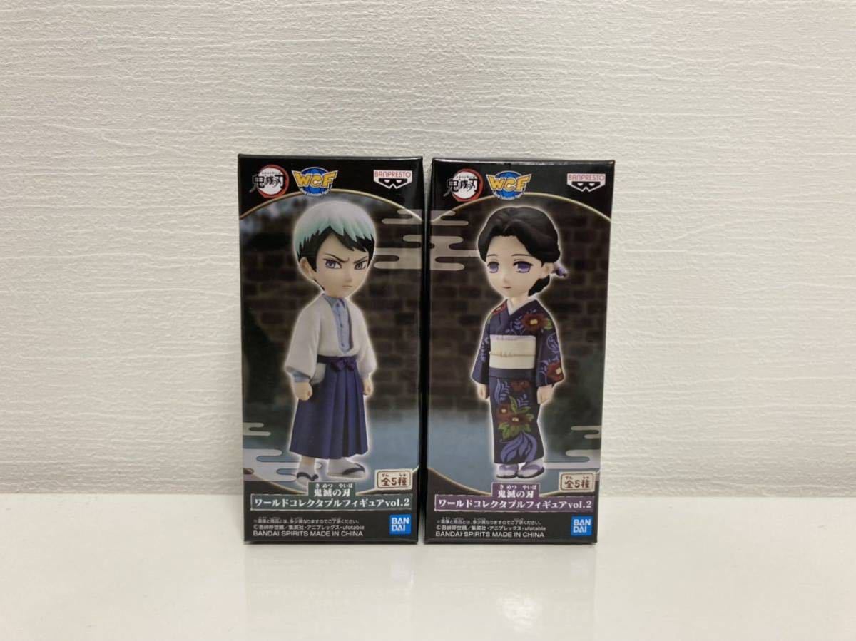 未使用 鬼滅の刃 ワールドコレクタブルフィギュアvol 2 愈史郎 珠世 2種セット ワーコレ 少年ジャンプ Ufotable アニプレックス の落札情報詳細 ヤフオク落札価格情報 オークフリー スマートフォン版