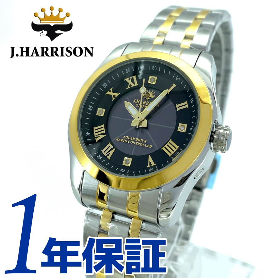 【未使用】1円【人気】J.HARRISONジョンハリソン女性用レディース腕時計アナログ電波ソーラーウォッチブラックシルバーゴールドファッション