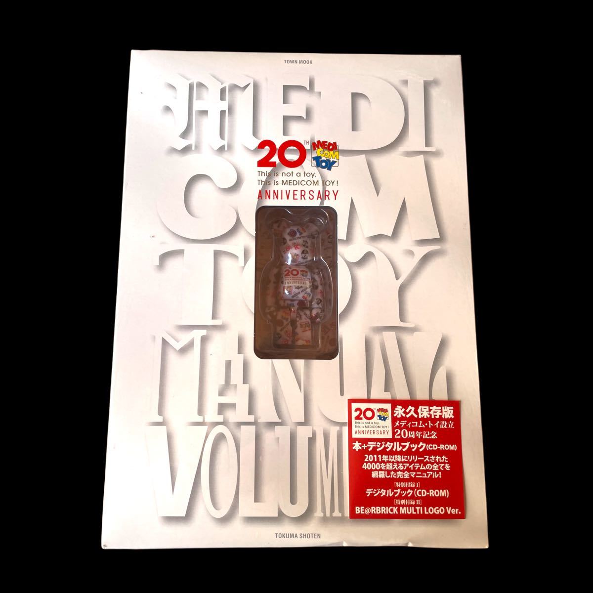 MEDICOM TOY MANUAL Volume 1 (Book and a 100% Bearbrick) 10th Anniversary 1996-2006, Hobbies & Toys, Toys & Games on
