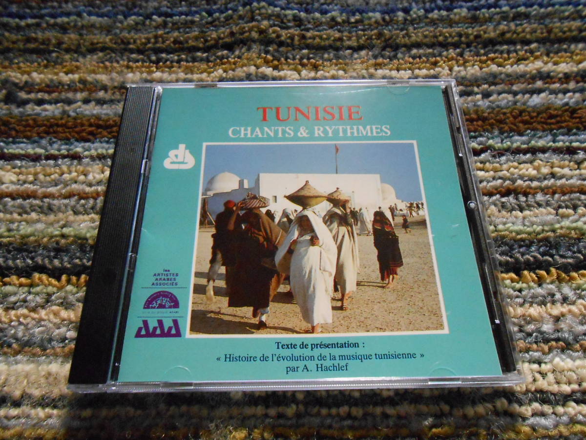 【やや傷や汚れあり】 レア廃盤。TUNISIE CHANTS & RYTHMES チュニジアの落札情報詳細 ヤフオク落札価格検索 オークフリー