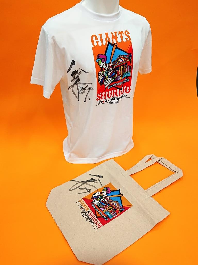 大城卓三 サイン入りグッズ】Aazon.co.jp: 読売ジャイアンツ 巨人軍