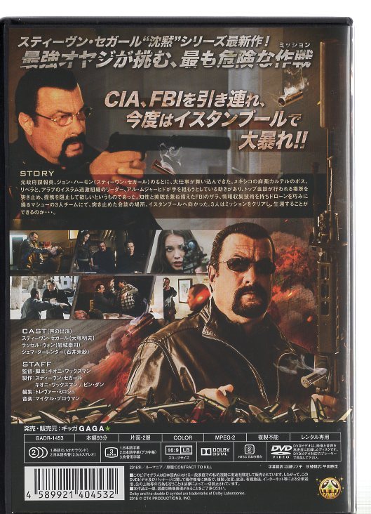 極美品★羊たちの沈黙・ハンニバル・レッド・ドラゴン　DVDセット 極美品☆羊たちの沈黙・ハンニバル・レッド・ドラゴン DVDセット