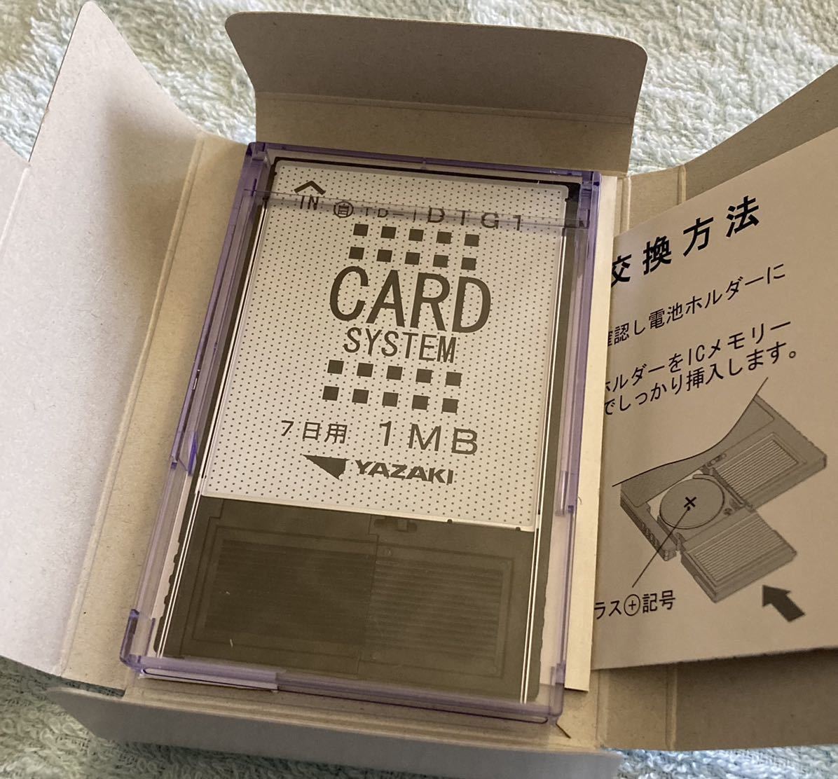 デンソー DENSO 簡易型 デジタルタコグラフ デジタコ DN-magic MINI DTS-E1 2016年製 運行記録 の落札情報詳細 ...