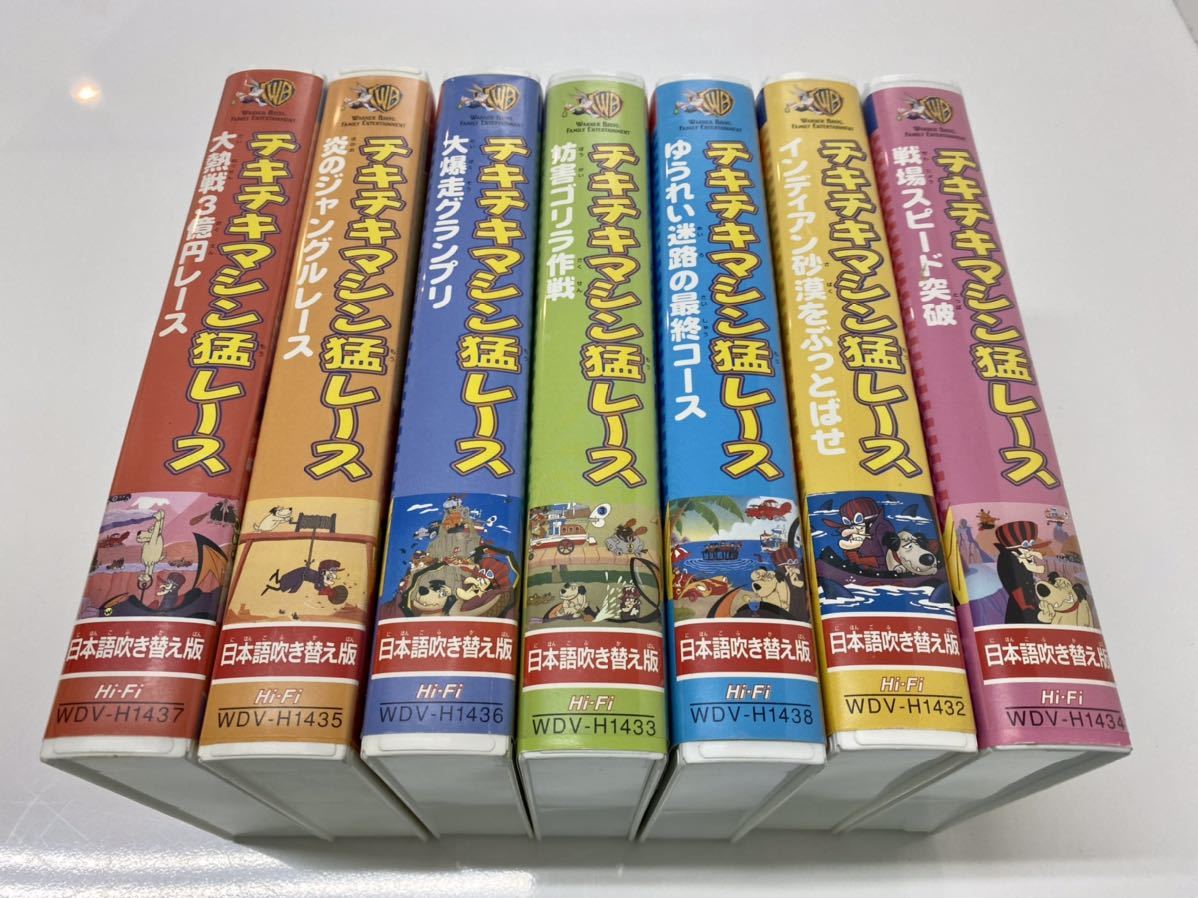 笑激！タイトルマッチ　プライズファイター　VHS　字幕版 VHS Hi-fi 40min STEREO VOS増刊 月刊宝島15周年記念イベント