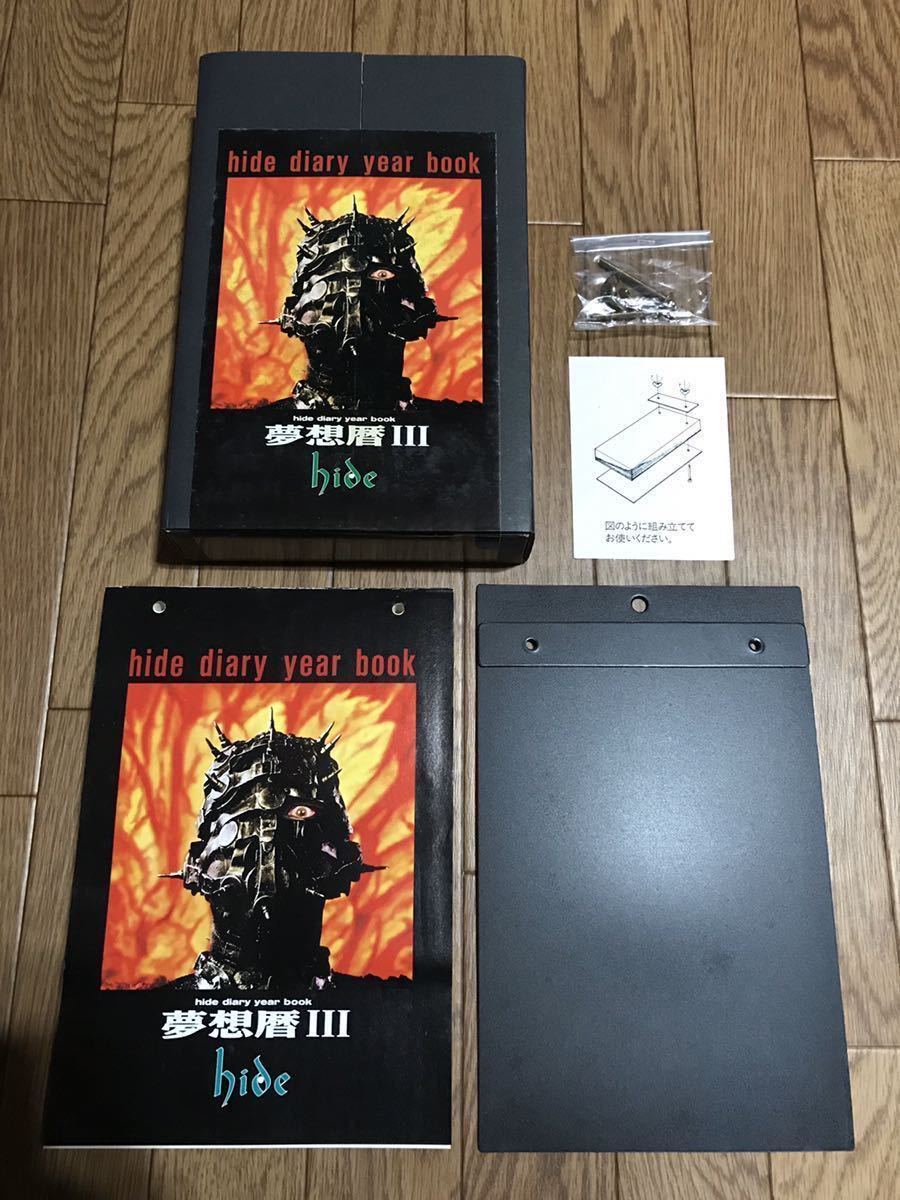 hide 日めくりカレンダー 夢想暦Ⅲ x japan hide 日めくりカレンダー 夢想暦Ⅲ x japan - メルカリ