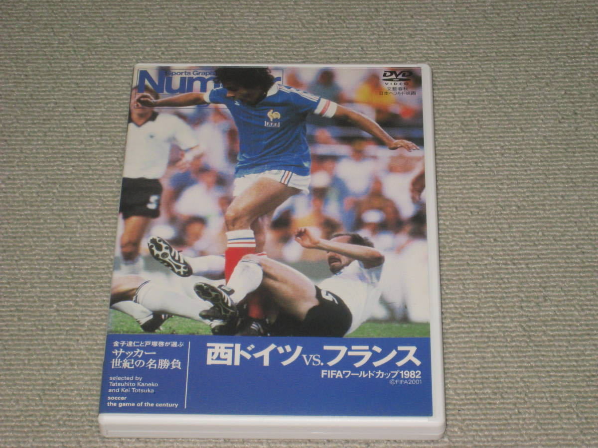 【希少/1991年】エネーレ ワールド東海マスターズ ヨーロッパ代表 L 日本製 希少/1991年】エネーレ ワールド東海マスターズ ヨーロッパ代表 L 日本