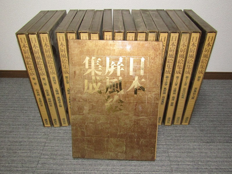 【目立った傷や汚れなし】国宝 雪舟筆 山水長巻 講談社 の落札情報詳細 ヤフオク落札価格情報 オークフリー