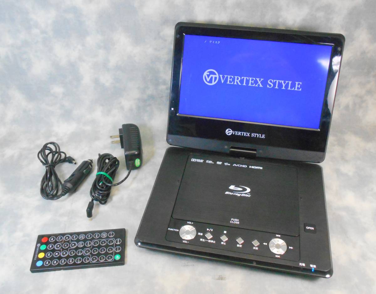 VERTEX STYLE PBD-V003 ポータブルブルーレイプレーヤー 【公式通販】