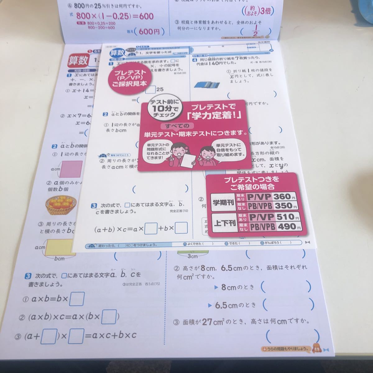 高速配送 駿台 2016 化学難問演習 北山一先生の予習問題・講評プリント付き 語学・辞書・学習参考書