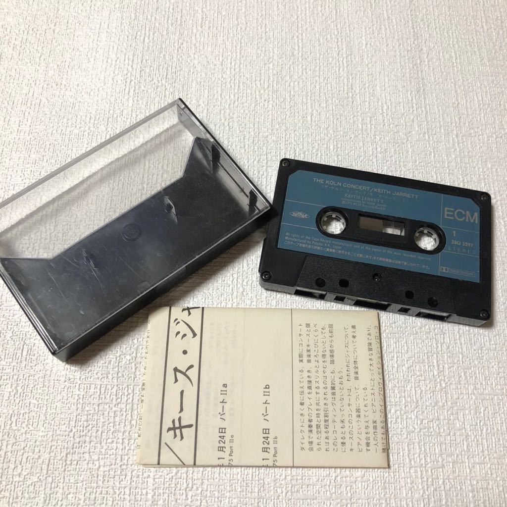 エレファントカシマシ プロモーション カセット エレファントカシマシ プロモーション カセット