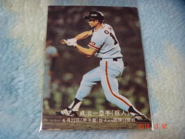 8mmフィルム8mm映像　長嶋　王貞治　野球8mm 8mmフィルム8mm映像 長嶋 王貞治 野球8mm 8mmフィルム8mm映像